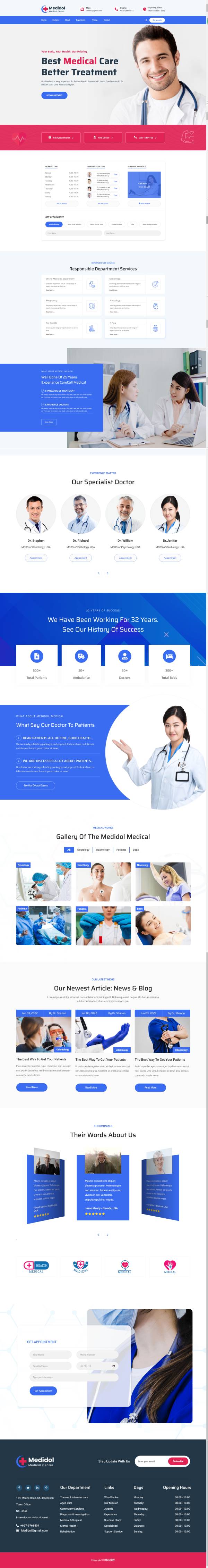 私人醫(yī)療機(jī)構(gòu)門戶網(wǎng)站案例