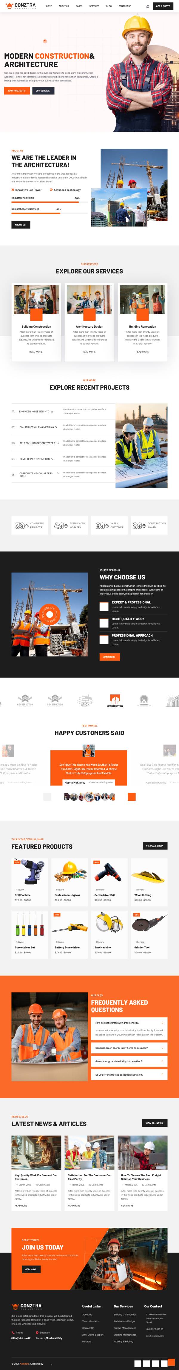 工程建設(shè)驗(yàn)收bootstrap框架公示網(wǎng)案例