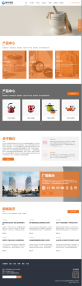 電商廚具網(wǎng)上銷售平臺(tái)網(wǎng)站模板