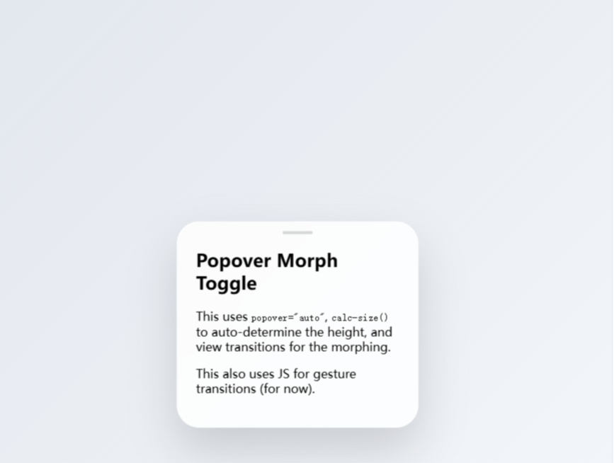 弹出框变形提示代码素材