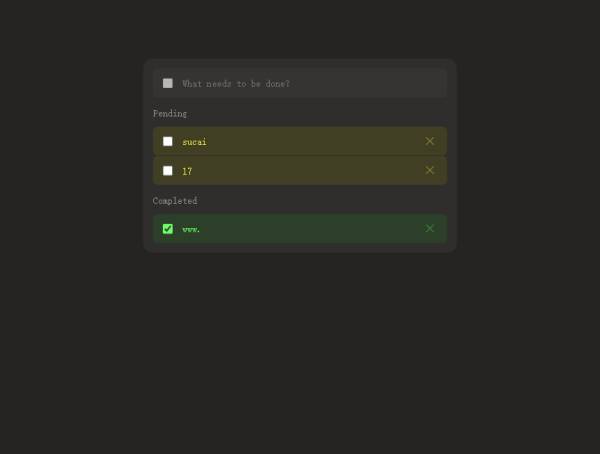 自动任务列表式布局ui设计设计