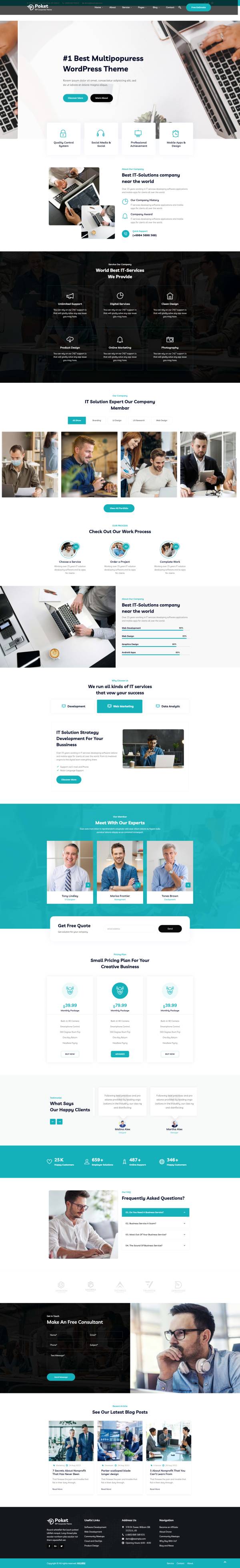 高薪科技公司科技公司门户网站必备