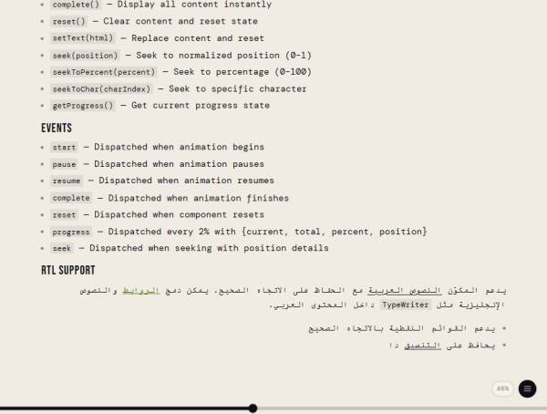通用打字web组件动画效果下载