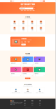 精品 PPT 模板网站专用模版