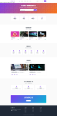 专业推广营销模板下载平台网站模版