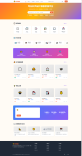 专业彩页设计模板资源平台