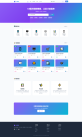 专业 UI 展示视频模板下载与定制服务平台