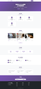 Bootstrap 模板站，响应式网页模板快速开发