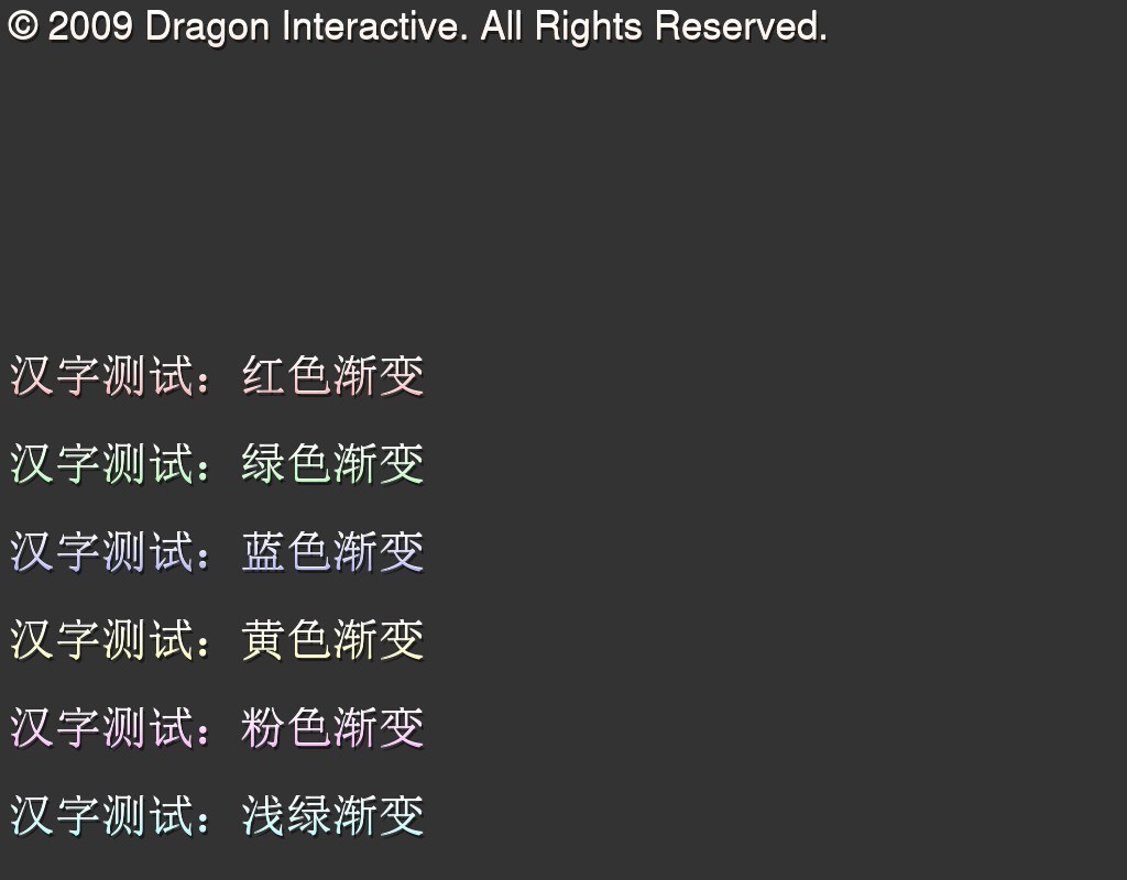 jquery文字特效制作上下顏色文字漸變帶有立體效果