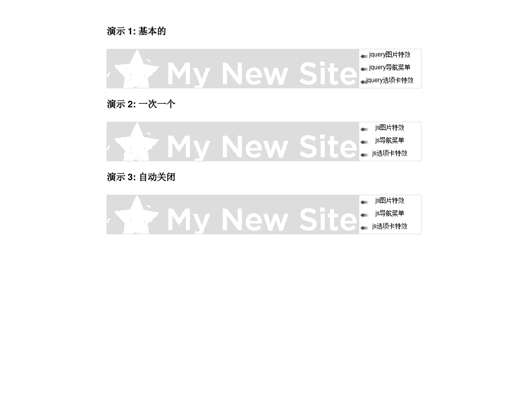 jquery導航菜單制作類似選項卡切換的側邊浮動導航條