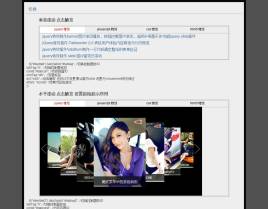 jquery 選項(xiàng)卡插件jquery tab選項(xiàng)卡支持垂直選項(xiàng)卡滾動(dòng)、水平選項(xiàng)卡滾動(dòng)、自動(dòng)選項(xiàng)卡切換等。