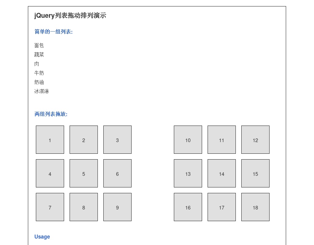 jquery列表拖動排列自定義拖動層排列