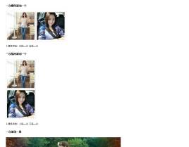 jquery banner廣告圖片滾動插件制作圖片與文字無縫滾動 圖片翻滾 焦點圖左右切換