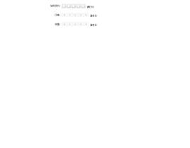 jquery鼠标滑动星星打分生活美食网站星级评分