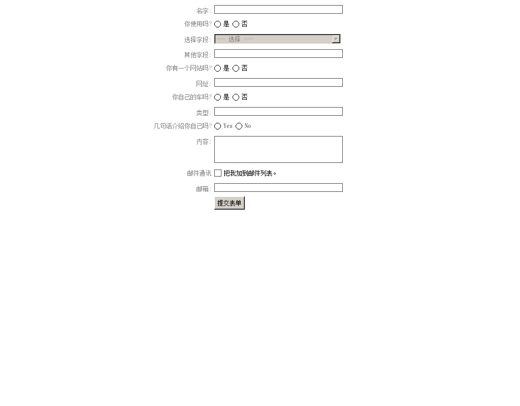 jQuery foggle表單插件啟用表單和禁用表單設(shè)置表單是否可填寫(xiě)