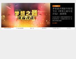 jquery SuperSlide圖片插件仿快快游戲網(wǎng)首頁帶標(biāo)題的焦點圖滾動切換