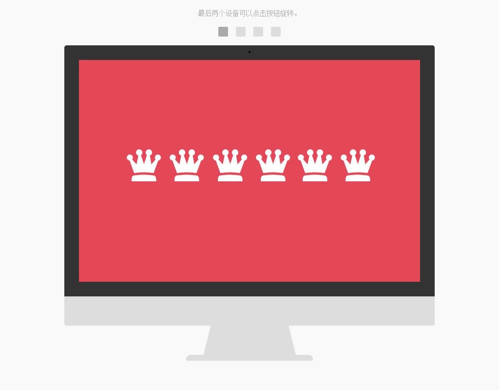 modernizr html5幻燈片圖片變形輪播切換控制圖片橫版豎版排列效果
