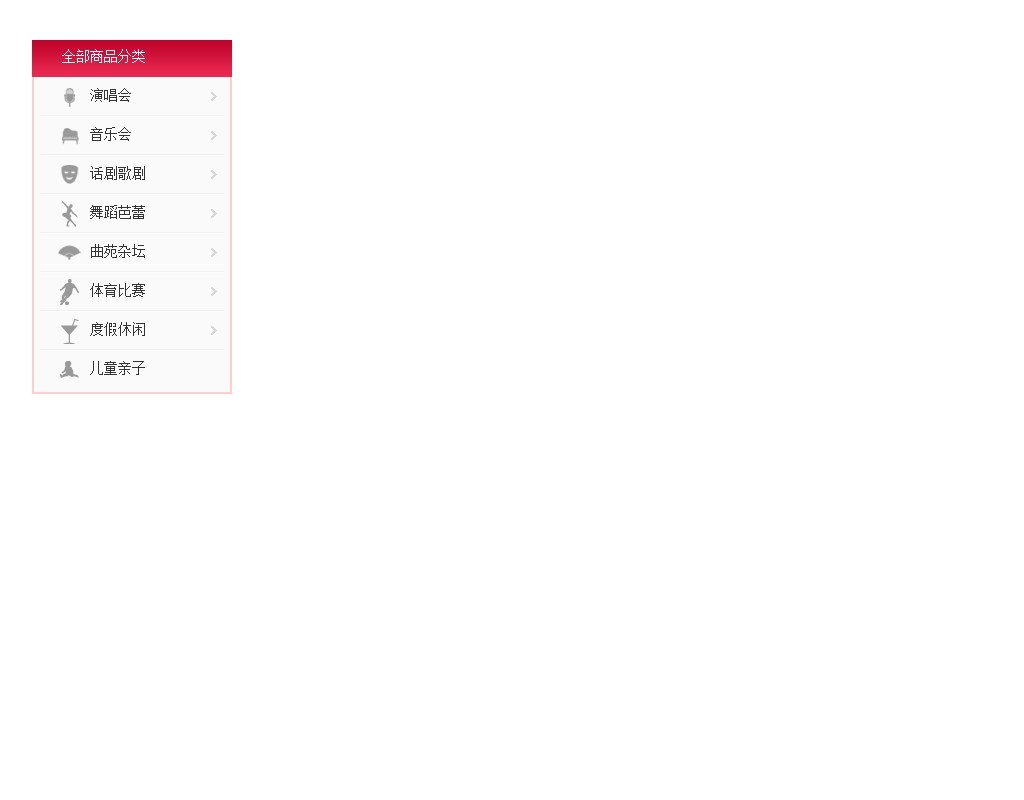 jquery hover事件仿大麥網(wǎng)站左側(cè)下拉導(dǎo)航菜單樣式代碼