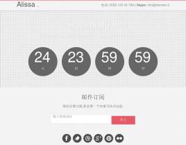 html5网站正在建设中模板下载_网站正在建设中页面源码下载