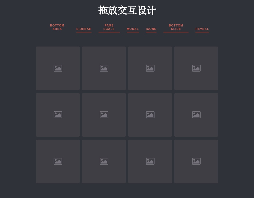html5拖拽圖片上傳_html5文件拖拽上傳_html5拖拽上傳圖片代碼