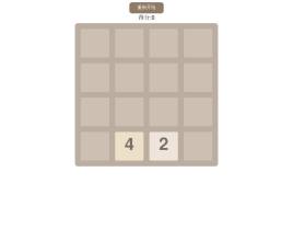 html5手机端2048微信游戏源码下载