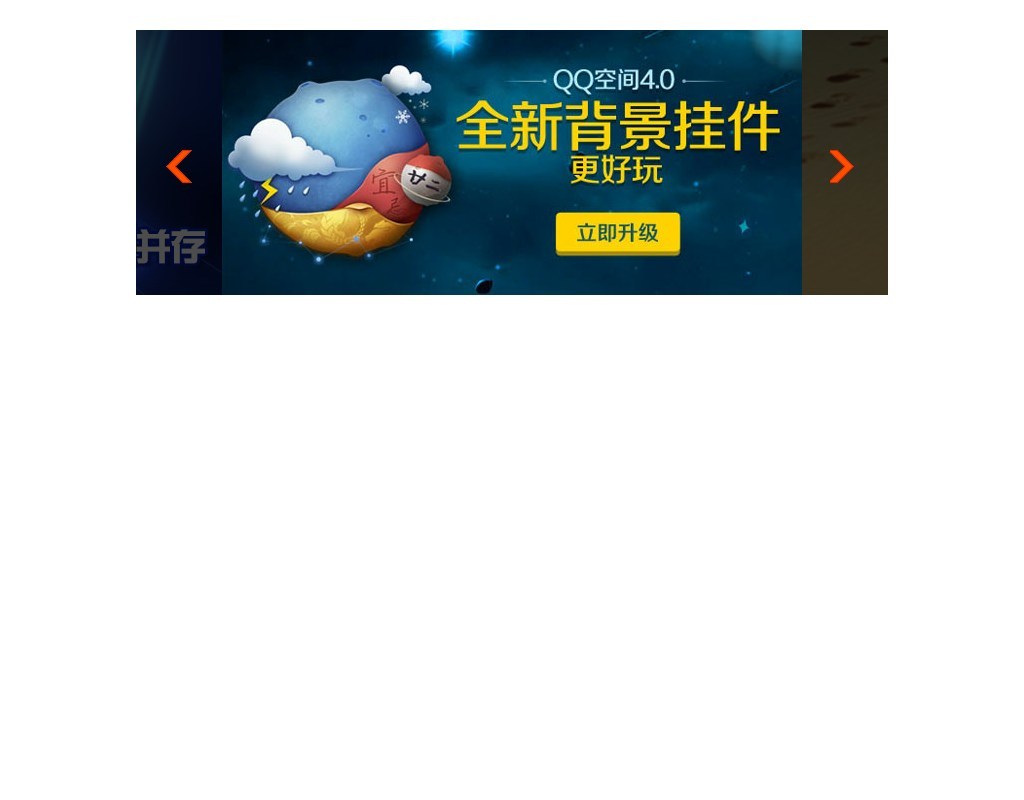 jQuery slider手機(jī)app應(yīng)用網(wǎng)站帶按鈕的圖片滾動切換代碼