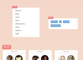 jquery html5手机拖动效果手指触屏拖动图片排序代码