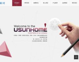 jQuery html5专题页视差滚动网站模板代码