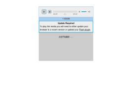 html5带歌词的音乐播放器代码