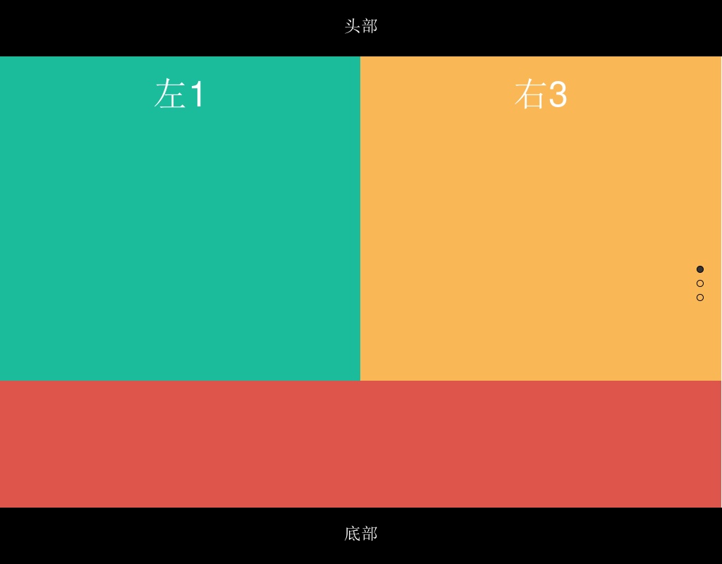 jquery左右圖片切換鼠標(biāo)滾動(dòng)左右圖片滾動(dòng)切換代碼