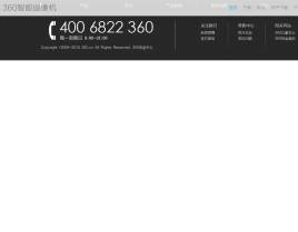 html5 360智能摄像头官网页面滚动展示模板下载