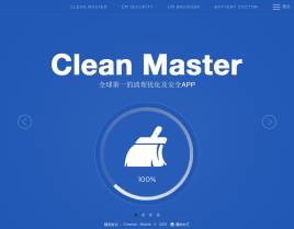 html5猎豹移动官网触屏手机滑动展示模板下载