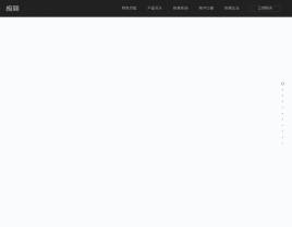html5极简手机网站软件介绍页面滚动模板