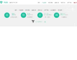 html5平安儿童手表页面滚动简约单页模板