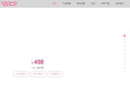 html5糖猫儿童手表官网滚动式漂亮单页模板