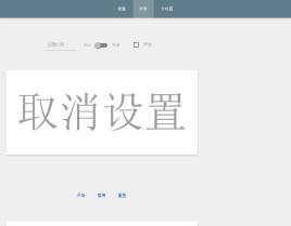 html5网页闹钟秒表计时器特效