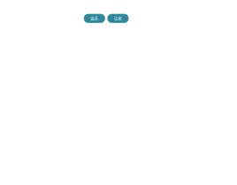 html5点击弹出手机登录注册表单提交代码
