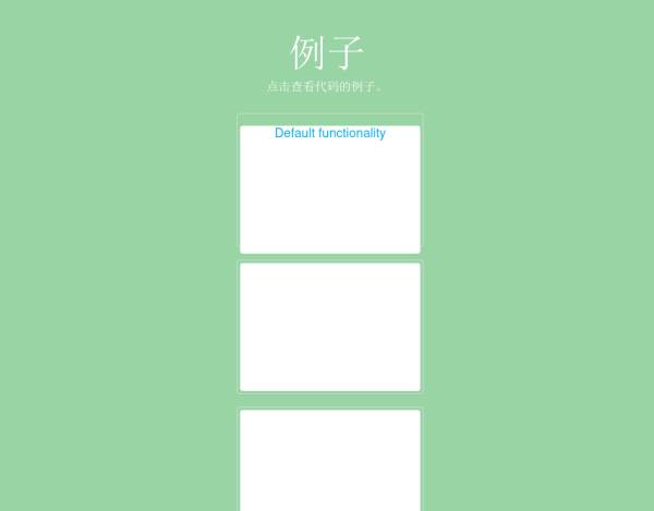 html5 canvas文本框水波纹动画特效