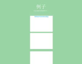html5 canvas文本框水波纹动画特效