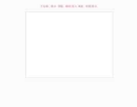 html5经典网页版超级玛丽小游戏源码下载
