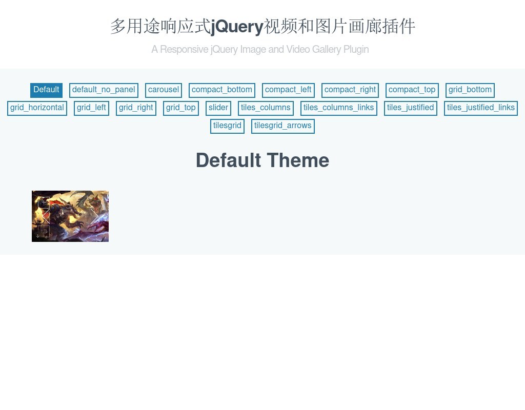 html5手機端響應式圖片相冊幻燈片插件特效
