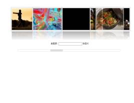 html5带滑块拖动的图片相册3D幻灯片展示特效