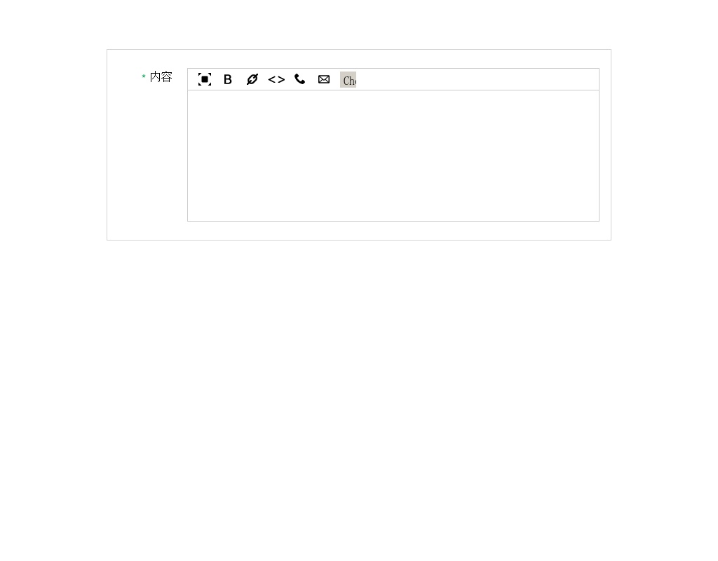 jquery html在線ubb編輯器代碼