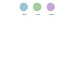 html5鼠标悬停图片摇一摇震动特效
