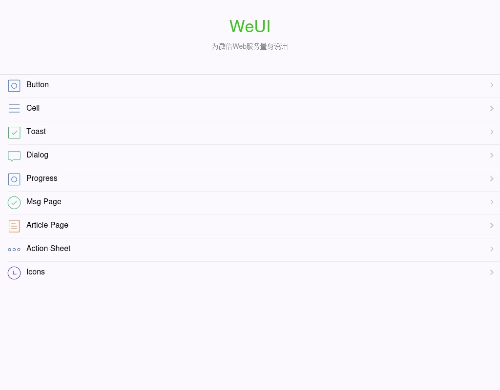 html5 css3手機微信ui界面代碼