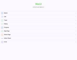 html5 css3手机微信ui界面代码
