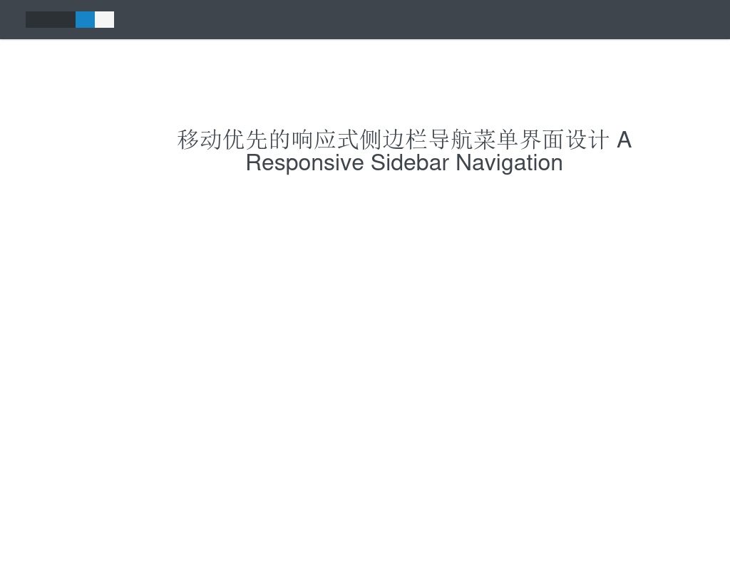 html5黑色觸屏手機網頁響應式導航菜單代碼