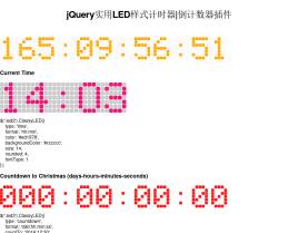html5 LED计时器_LED倒计时器样式特效