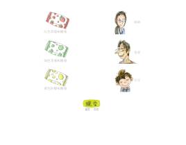 html5 canvas连线选择题代码