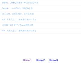 html5手机列表页面滑动下拉刷新数据代码